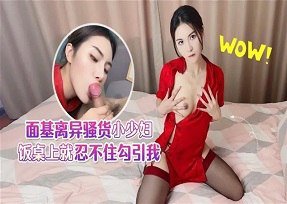 CUS 1771: Tiên nữ có bộ ngực đáng sợ